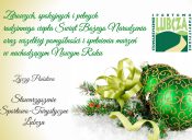 Wesołych Świąt Bożego Narodzenia oraz Szczęśliwego Nowego Roku